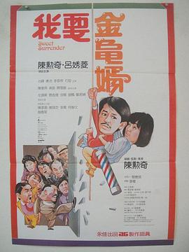 最后的爱
